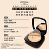 欧莱雅L’OREAL黑金气垫 商品缩略图1