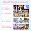 27000澳洲进口饮用天然矿泉水 1L*12瓶 整箱装 婴儿水 /水饮冲调 /饮用水 /矿泉水 商品缩略图0