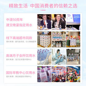 27000澳洲进口饮用天然矿泉水 1L*12瓶 整箱装 婴儿水 /水饮冲调 /饮用水 /矿泉水