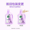 滴露（Dettol）热门商品柔顺剂薰衣草2.5L除菌衣物柔顺剂持久留香柔软剂洗衣液 /家庭清洁/纸品 /衣物清洁 /柔顺剂 商品缩略图4