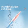 博皓（prooral）【生日礼物】声波电动牙刷护齿压感提醒成人充电式情侣送礼生日礼物 T33白雪 /家用电器 /个护健康 /电动牙刷 商品缩略图1