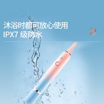 博皓（prooral）【生日礼物】声波电动牙刷护齿压感提醒成人充电式情侣送礼生日礼物 T33白雪 /家用电器 /个护健康 /电动牙刷 商品图1