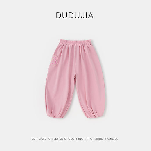 [7A抑菌]男童物理防蚊裤冰感宝宝休闲裤夏季女童裤子洋气透气夏款 商品图6