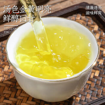 音朗 乌龙茶叶安溪铁观音500g2026新茶兰香耐泡茶叶礼盒送长辈老丈人 /水饮冲调 /茗茶 /铁观音 商品图0