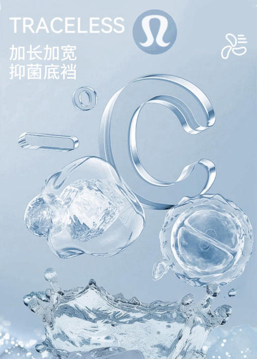 luの！一组4条！78欧！老客B入~！10A级桑蚕丝抑菌内裤 商品图1