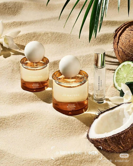 祖玛珑·花开限定海岛七夕限量系列 商品图4