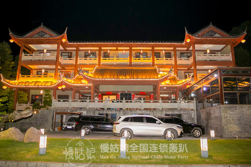 恩施慢姑娘杰克红轰趴馆 商品图0