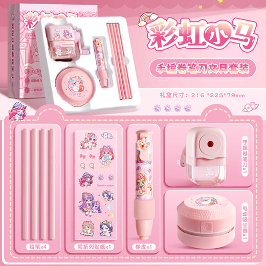 【趣味实用❗儿童文具套装】都是孩子喜欢的卡通图案，赠送配套主题贴纸自行DIY，给孩子满满的仪式感，小学生开学学习用品一年级卡通奖励生日礼物送礼QQ 商品图5
