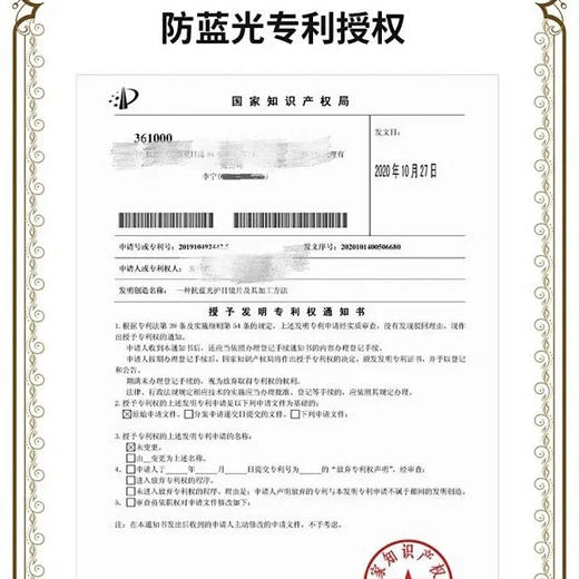 【开学季清仓福利秒S❗️】只要99元😱起！仅此一批！明星同款EYECROXX乘号👓近视眼镜合集！品牌自有工厂直发❗️自带礼盒装🎁 畅销超多个国家和地区，年出口量高达500万副！！ 商品图11