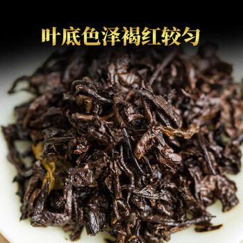 大益 茶叶 普洱茶熟茶 唛号茶2020年7672饼茶 357g  /水饮冲调 /茗茶 /普洱 商品图4