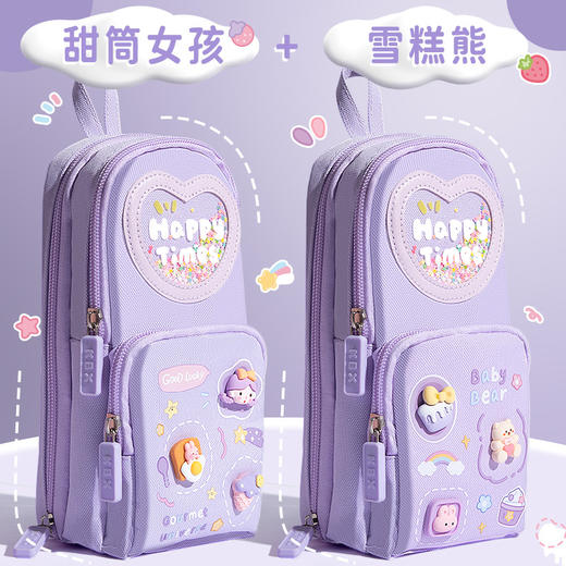 【开学季🔥咔巴熊书包笔袋】3层6格书包笔袋，大敞口设计，收纳容量大，手提设计，防水无异味，高颜值文具袋大容量笔盒小学生文具盒文具收纳QQ 商品图12