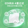 珍爱卫生湿巾 杀菌清洁口手肌肤 家用办公湿纸巾80抽*5桶 /家庭清洁/纸品 /清洁纸品 /湿巾 商品缩略图6