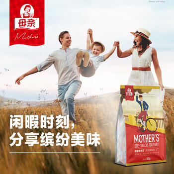 母亲 牛肉丁502g缤纷量贩装 多口味肉干休闲零食假期出行大礼包小包装 /休闲食品 /肉类零食 /牛肉类 商品图2