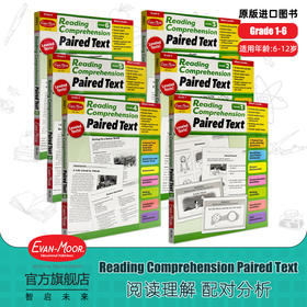 Evan-Moor Reading Comprehension: Paired Text Grade 1-6 阅读理解系列 配对分析 美国加州教辅 evanmoor