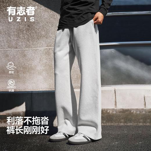 有志者UZIS运动长裤男休闲宽松直筒篮球跑步裤子美式微喇卫裤飒影 商品图1