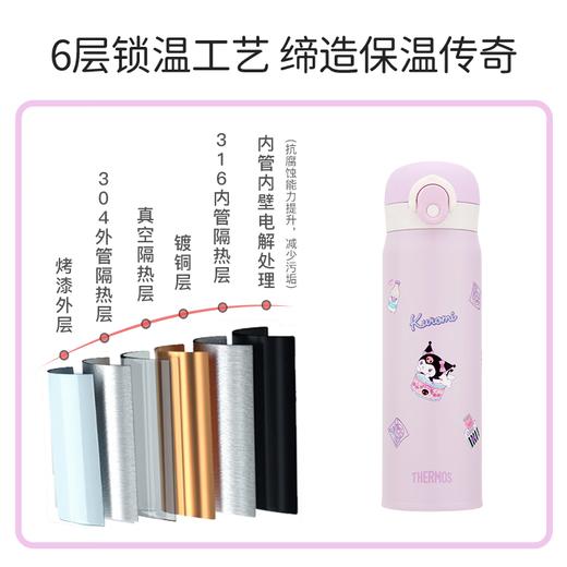 膳魔师 吸管杯 保温杯 500ml 酷洛米 商品图3