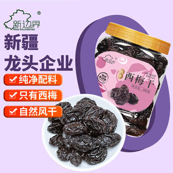 新边界 新疆风干西梅干500g 无添加梅子蜜饯果干办公室孕妇零食小吃年货 /休闲食品 /蜜饯果干 /梅子干 商品图3