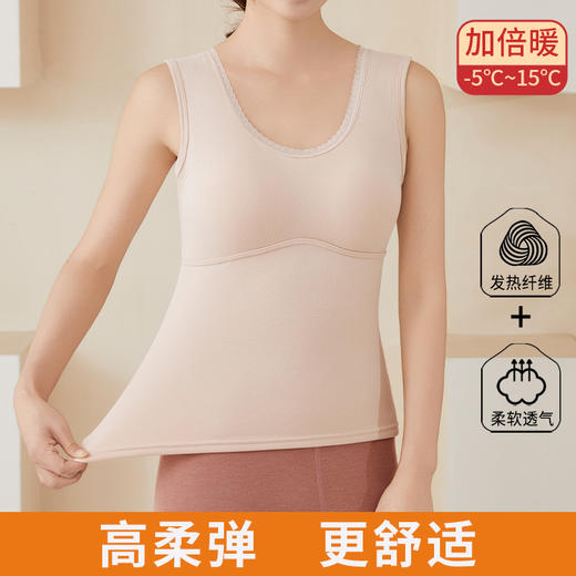 秋冬新款羊毛蚕丝带胸垫背心蓄热保暖加厚不跑杯5816 商品图3