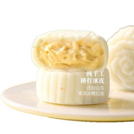 【抢！3盒超值装！】猫山王榴莲冰皮月饼礼盒  榴莲流心月饼，舌尖上的“榴莲岩浆”🔥冰皮薄如白玉，手工匠心打造，礼盒装尊享美味！ 商品图9