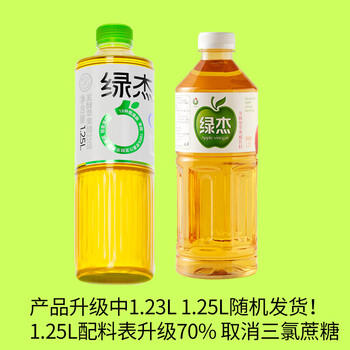 绿杰 发酵型苹果醋饮料1.25L 70%果汁0脂肪0蔗糖大容量装 聚会家庭装 /水饮冲调 /饮料 /果蔬汁/饮料 商品图1