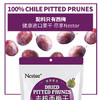 Nestor智利去核西梅干 配料干净无添加蜜饯果干 孕妇儿童休闲零食 255g /休闲食品 /蜜饯果干 /梅子干 商品缩略图4