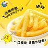 脆升升原味薯条100g 办公室居家休闲解馋零食独立装食品新年小吃 /休闲食品 /膨化食品 /薯条 商品缩略图4