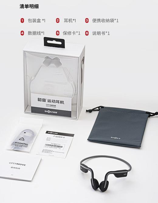 SHOKZ韶音OpenMove S661 骨传导蓝牙耳机开放式耳机蓝牙运动跑步耳机 商品图8