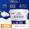圣牧|初酪有机零糖酸奶|初酪有机纯酸奶无蔗糖酸奶0蔗糖0添加高端低脂奶400克/盒（每周一发货/需要预售） 商品缩略图0