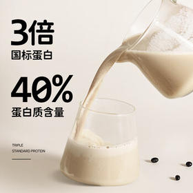 九阳豆浆 无添加蔗糖纯黑豆豆浆粉20g*12条 早餐独立易撕易冲小包装 /水饮冲调 /冲饮谷物 /豆浆/豆奶粉