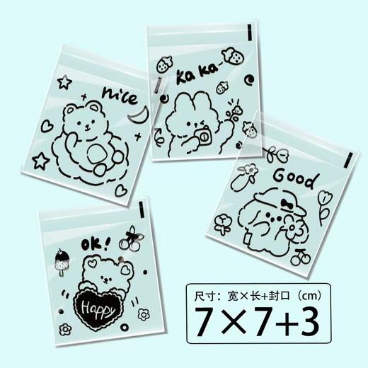 7*7cm平口自粘袋 100入  饼干零食糖果雪花酥自粘小包装袋花样小袋 商品图5