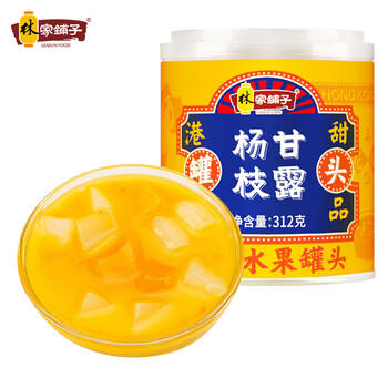 林家铺子  杨枝甘露芒果 椰果 西米露312g*5罐整箱 休闲零食即食食品 /休闲食品 /罐头食品 /水果罐头 商品图2