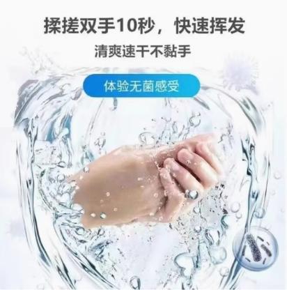 【HDXK】无品牌：2.5L酒精 1桶 商品图2