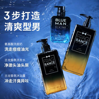 尊蓝除螨沐浴露男女士专用500g祛痘控油止痒持久留香氛沐浴保湿润肤 /个人护理 /身体护理 /沐浴露 商品图3