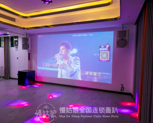 恩施慢姑娘杰克红轰趴馆 商品图4