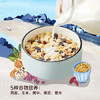 悠采中粮五谷燕麦片600g（30g*20袋）高纤全谷物烘焙 冲泡速食代餐 /水饮冲调 /冲饮谷物 /混合麦片 商品缩略图1