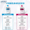 Lubriderm 露比黎登 精粹舒缓润肤身体乳 473ml 商品缩略图1