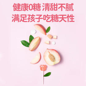 贝欧宝 益生菌棒棒糖 42g 水蜜桃味 0糖 儿童营养糖果 儿童零食 /休闲食品 /糖果 /棒棒糖