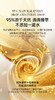艾诗普蕊 Asprriy鎏光抗衰双重凝萃精华油30ml（拍一发三） 商品缩略图3