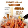 李锦记 卤水汁410ml 0添加防腐剂 卤肉卤菜卤豆腐卤汁调味 酱油 /粮油调味 /调味品 /酱油 商品缩略图2