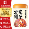 方家铺子中华老字号 桂花坚果藕粉500g 营养早餐方便速食冲饮代餐 /水饮冲调 /冲饮谷物 /果蔬粉 商品缩略图0