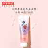 京东京造 益生菌儿童牙膏 草莓葡萄70g 3-12岁适用 儿童防蛀护龈健齿 含氟 /母婴 /婴童洗护 /婴童口腔护理 商品缩略图0