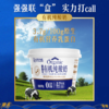 圣牧|初酪有机零糖酸奶|初酪有机纯酸奶无蔗糖酸奶0蔗糖0添加高端低脂奶400克/盒（每周一发货/需要预售） 商品缩略图3