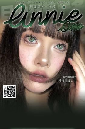 Annie One 日抛68/盒148/2盒 ,朋克樱桃纳米比亚棕绿蛛银蛛闪光粒子梦境玩家,最高度数800