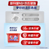 奥妙（OMO）三合一洗衣凝珠薰衣草54颗(18*3盒) 浓缩洗衣液 持久留香除菌除螨 /家庭清洁/纸品 /衣物清洁 /洗衣凝珠 商品缩略图3