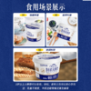 圣牧|初酪有机零糖酸奶|初酪有机纯酸奶无蔗糖酸奶0蔗糖0添加高端低脂奶400克/盒（每周一发货/需要预售） 商品缩略图1