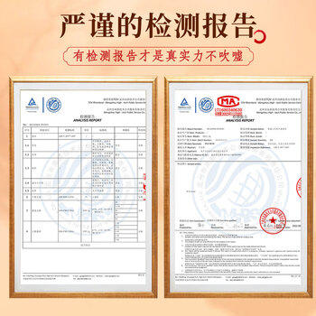 麦酥园饼干铁棍山药芝麻薄饼孕妇零食糖尿病人无糖精健康休闲零食品520g /休闲食品 /饼干 /薄脆饼干 商品图6