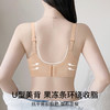 【298选3】Z1-【A-B杯】光面无痕小胸显大防下垂内衣女无钢圈文胸   怡然悠悠 +玲珑秀美 商品缩略图2