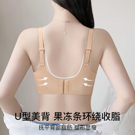 【298选3】Z1-【A-B杯】光面无痕小胸显大防下垂内衣女无钢圈文胸   怡然悠悠 +玲珑秀美 商品图2