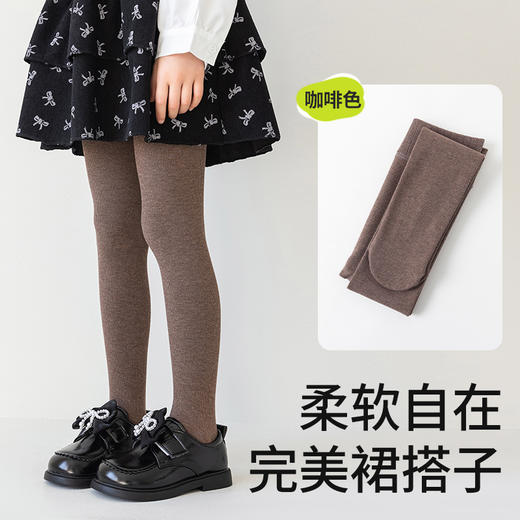 【精梳棉面料，云朵绒绒触感~】女童打底裤 2025秋季新款 素色抽条纯色 女童连裤袜 儿童舞蹈裤-QB 商品图6