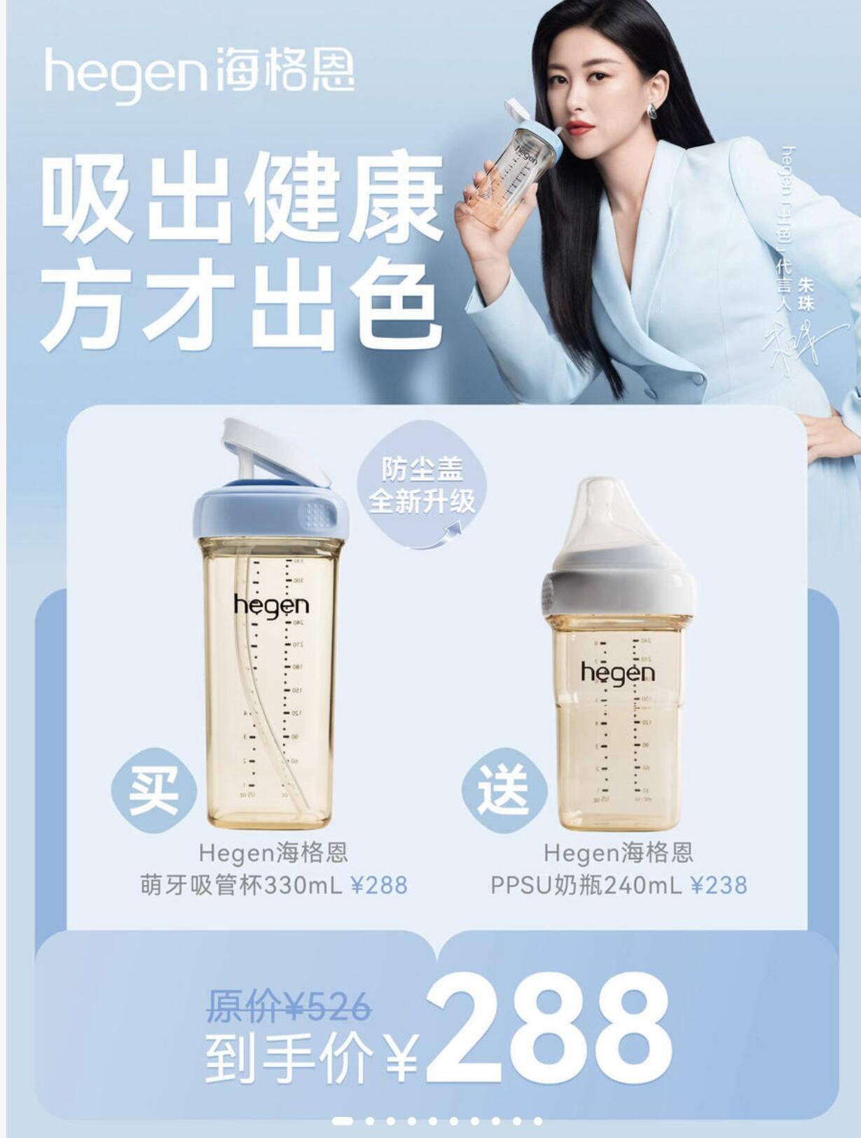 【涂码】赫根门店政策 买一送一政策  ZJ